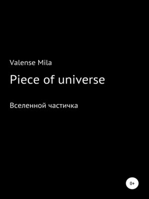 cover image of Piece of universe